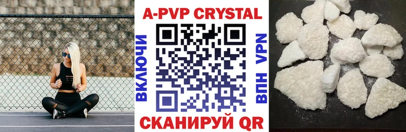 Alfa_PVP Crystall  купить закладку  Валдай 