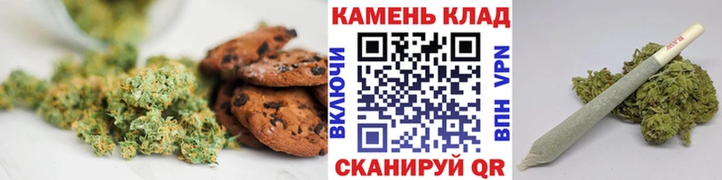 Печенье с ТГК марихуана  darknet официальный сайт  Валдай 