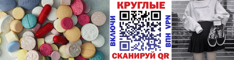 ссылка на мегу сайт  Валдай  ЭКСТАЗИ TESLA 