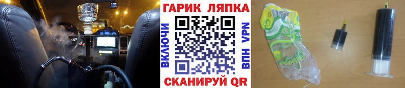 ГАШ хэш  кракен как войти  дарк нет телеграм  даркнет сайт  Валдай 