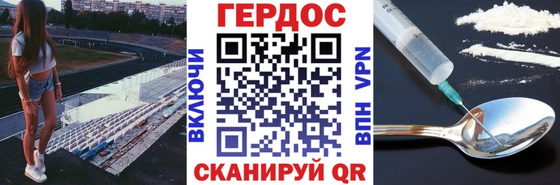 Героин Афган  Валдай 