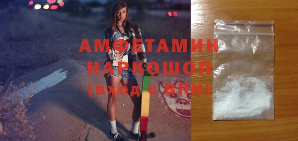 гашиш Балахна