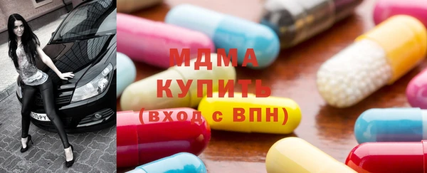 тгк Армянск