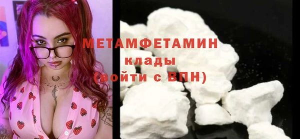 гидра Алапаевск