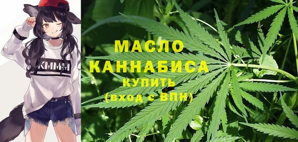 прущая мука Осташков