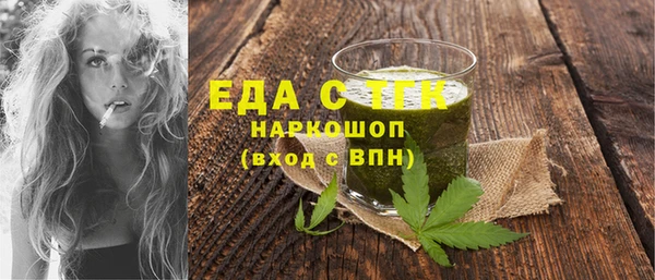 гидропоника Аркадак