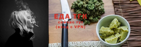 спиды Осинники