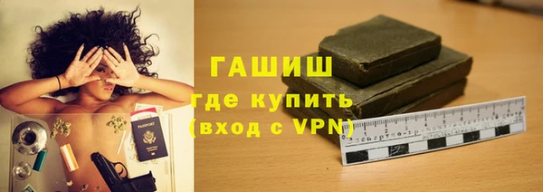 тгк Армянск