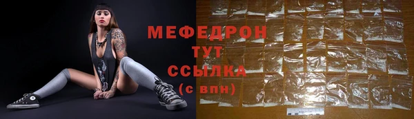 тгк Армянск