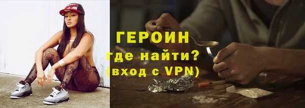 гашиш Балахна
