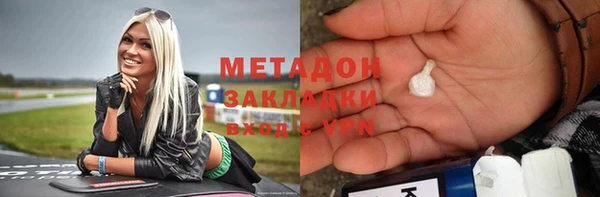 гидропоника Аркадак