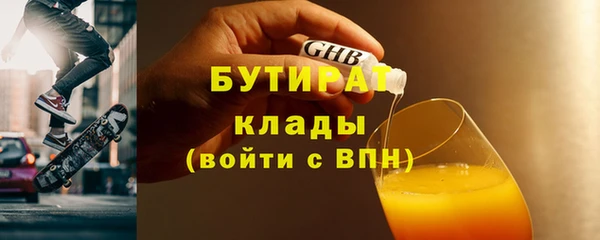 прущая мука Баксан