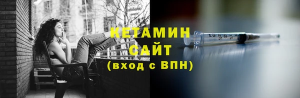 тгк Армянск