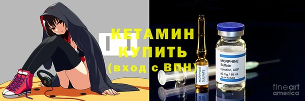 тгк Армянск