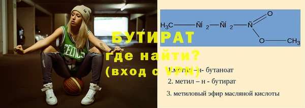 прущая мука Баксан