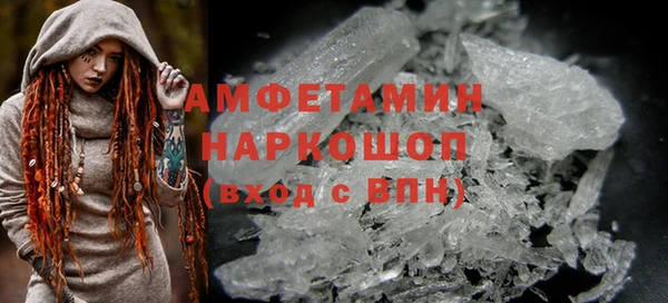 тгк Армянск