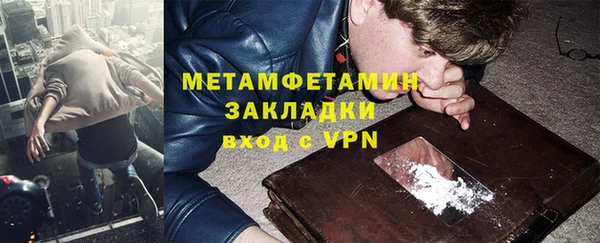 тгк Армянск