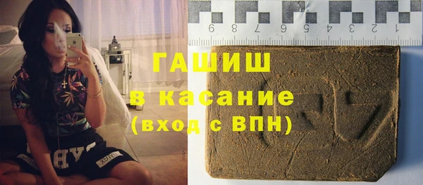 гидропоника Аркадак