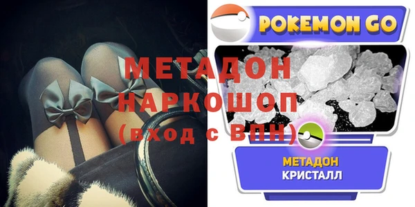 герыч Долгопрудный
