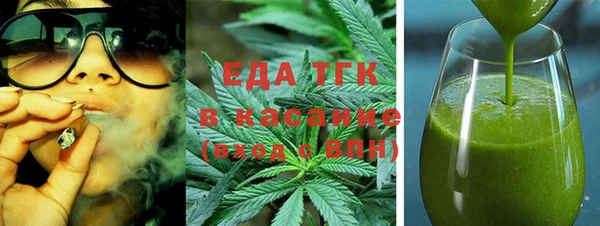 гидропоника Аркадак