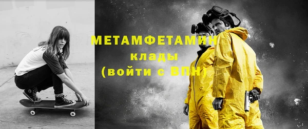 гидропоника Аркадак