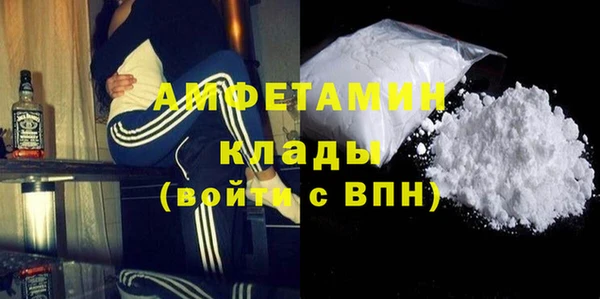 бутират Новый Уренгой