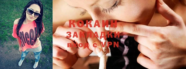 гидропоника Аркадак