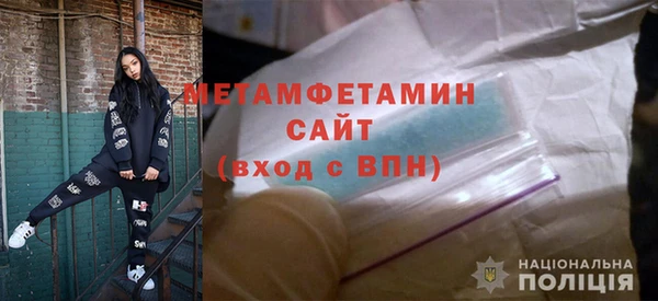 гидропоника Аркадак