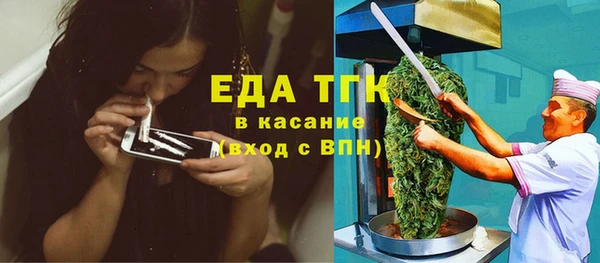 гидропоника Аркадак