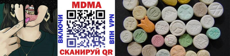MDMA кристаллы  Валдай 