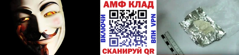 где продают наркотики  Валдай  МЕТАМФЕТАМИН винт 