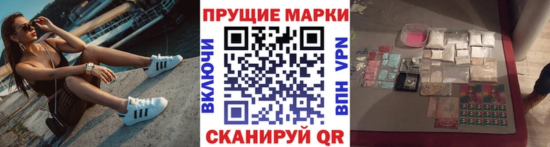 дарнет шоп  Валдай  mega tor  Марки N-bome 1,5мг 