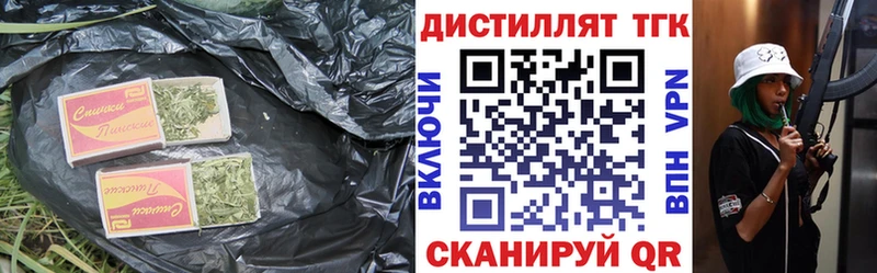 ТГК гашишное масло  Валдай 
